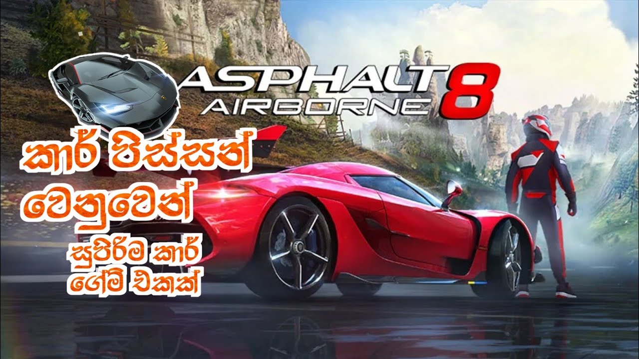 Which Is The Best Car Race Game