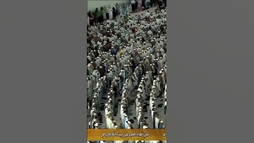 سورة مريم – الشيخ بندر بليلة