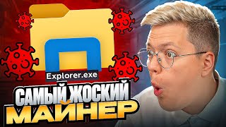 картинка: СКАЧАЛ САМЫЙ ЖОСКИЙ МАЙНЕР В ЧИТАХ КС2! разоблачение МОШЕННИКОВ!