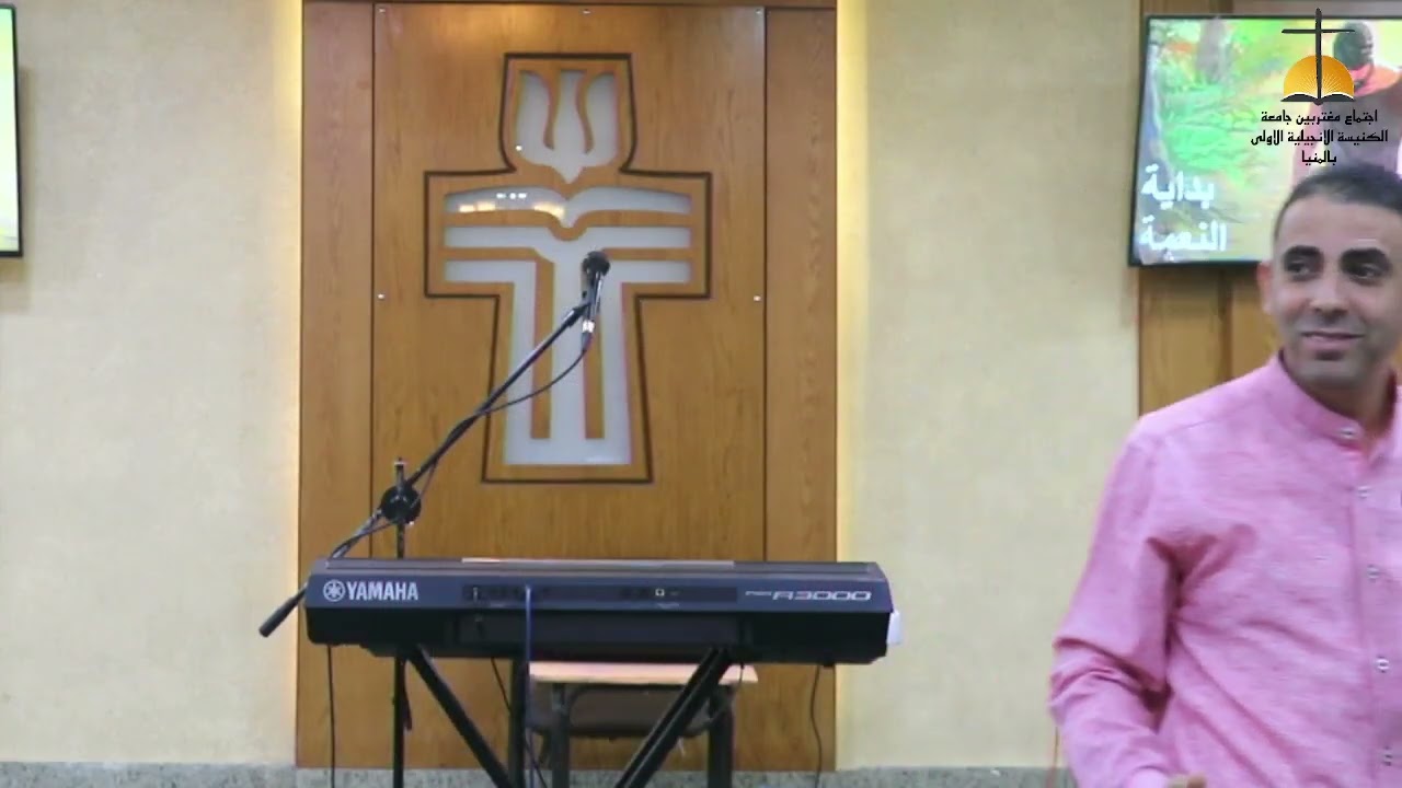 المرنم الاخ رضا جليل والخادم الاخ وائل سوارس