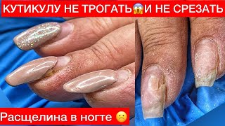 МУКИ ВЫБОРА У КЛИЕНТА😅НЕРЕШИТЕЛЬНЫЙ МАНИКЮР 🤔