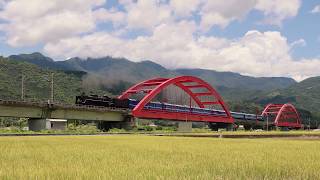 Touring Taiwan by Train- 15 sec