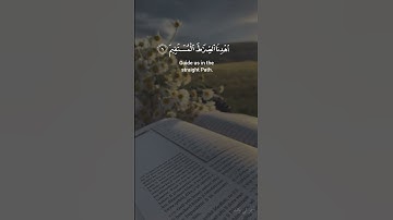 سورة الفاتحة تلاوة رائعة