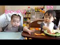 初めての納豆 〜姉の物を常に狙っている妹〜 【年子姉妹】