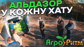 МИКОЛАІВЩИНА:ФЕРМЕРИ МАСОВО КУПУЮТЬ АЛЬДАЗОР БО ВІН ПРАЦЮЄ!