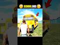School Bus Cheat CodeIn Indian Bike Driving 3d New Update#shorts#schoolbus
