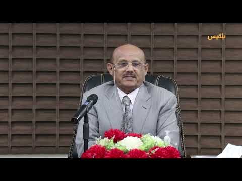 تعافي الريال اليمني: إجراءات البنك المركزي وتحديات الإصلاح
