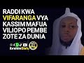 RADDI KWA WANAFUNZI WA KISWAAFIQA JUU YA UPOTOVU PAMOJA NA MHUNI MWENZAO KASSIM MAFUA IbrahimSiafu 
