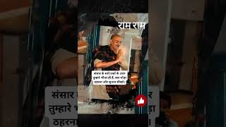 #neemkarolibaba #kainchidham #ramram #radheradhre #viralreel #hindugods #viral