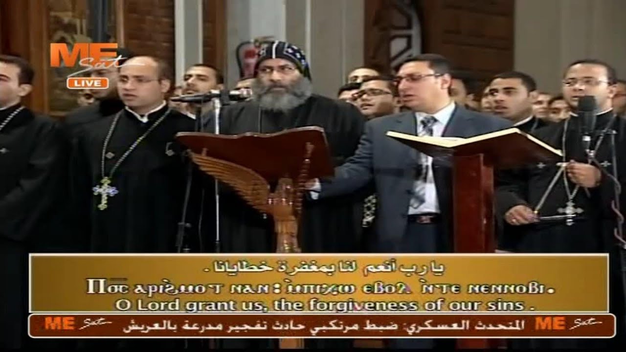 لبش الهوس الثانى لنيافة الانبا رافائيل وخوروس الاكليريكية