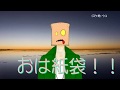 【 自己紹介 】紙野梟だぜ!【 Vtuber 】