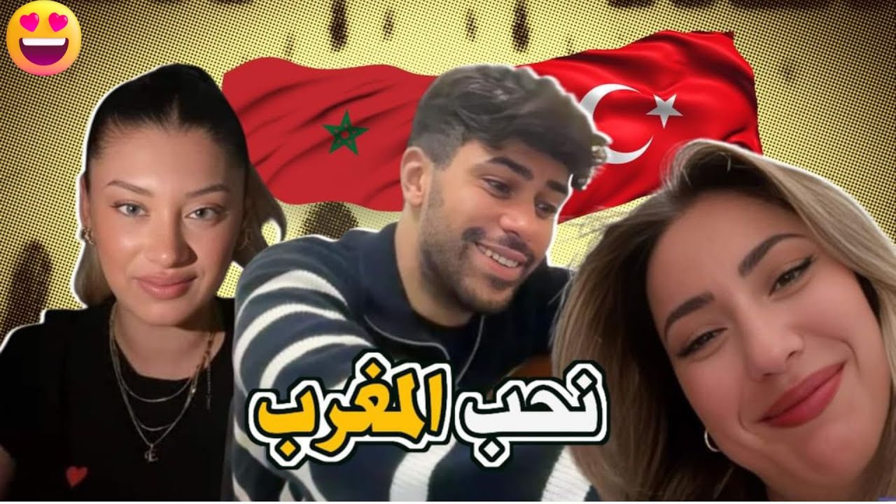 Singing to strangers on OMETV/AZAR (Part 30) - الاتراك يحبون المغرب