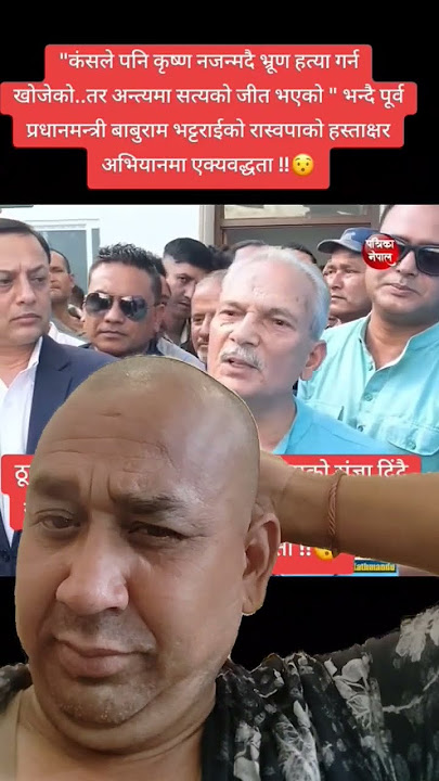 #kpoli #trendingshorts #comedy #comedyfilms #foryou #rakesh #baburam_bhattarai #unfrezzmyaccount