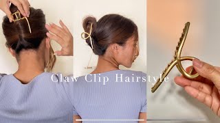 4 CLAW CLIP HAIRSTYLE TUTORIAL สอนทำผมด้วยกิ๊บหนีบผม | Poliploi