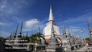 190328A 2 รู้ที่บริสุทธิ์
