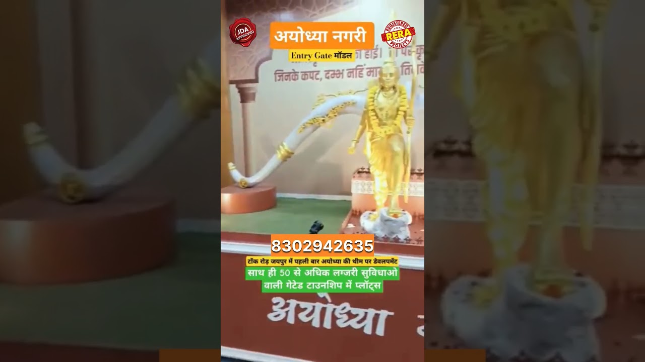 Tonk Road par jda Approved plot | Property on Tonk Road jaipur | 