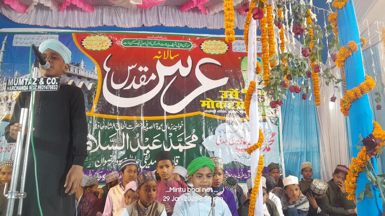 🔴Live Urs e Muqaddas Darapatti shareef Marwan Muzaffarpur Bihar