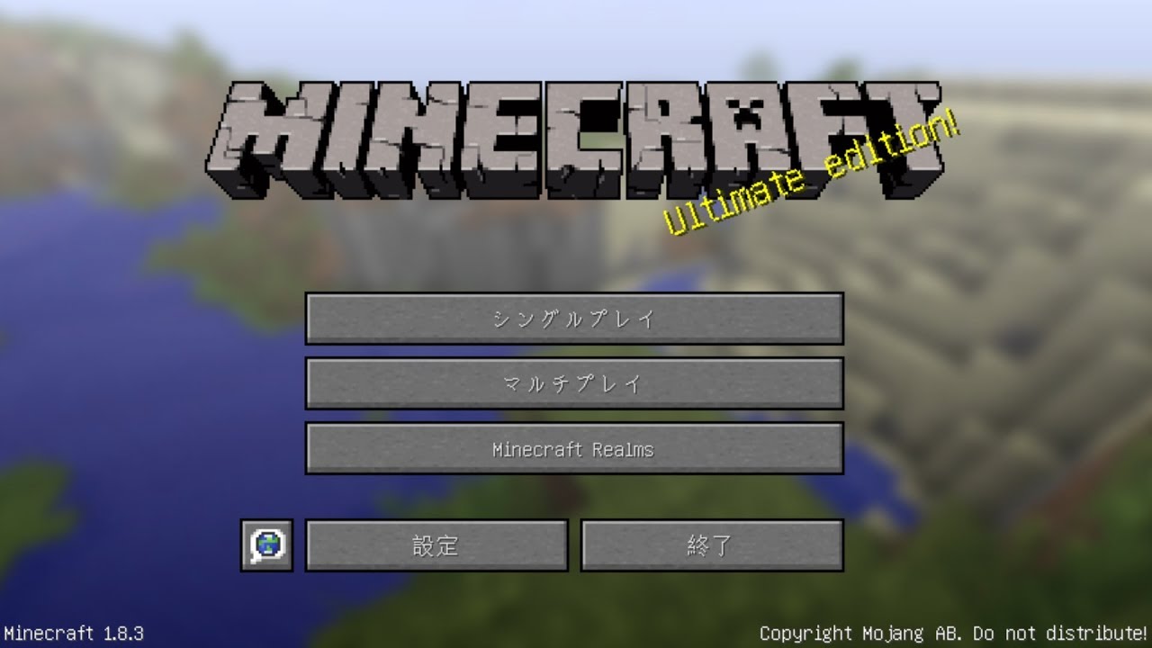 Bgm マインクラフト Minecraftでよく使われるBGM集！全24曲！ │