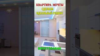 Квартира мечты. Дом мечты. Москва-демонтаж+вывоз мусора+ремонт 89037504646