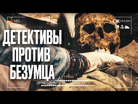 😦ПСИХОПАТ-ДУШЕГУБ ПУБЛИКУЕТ ФОТО СВОИХ ЖЕРТВ. ДЕТЕКТИВ 2025 – НОВЫЕ ФИЛЬМЫ, КОТОРЫЕ УЖЕ ВЫШЛИ