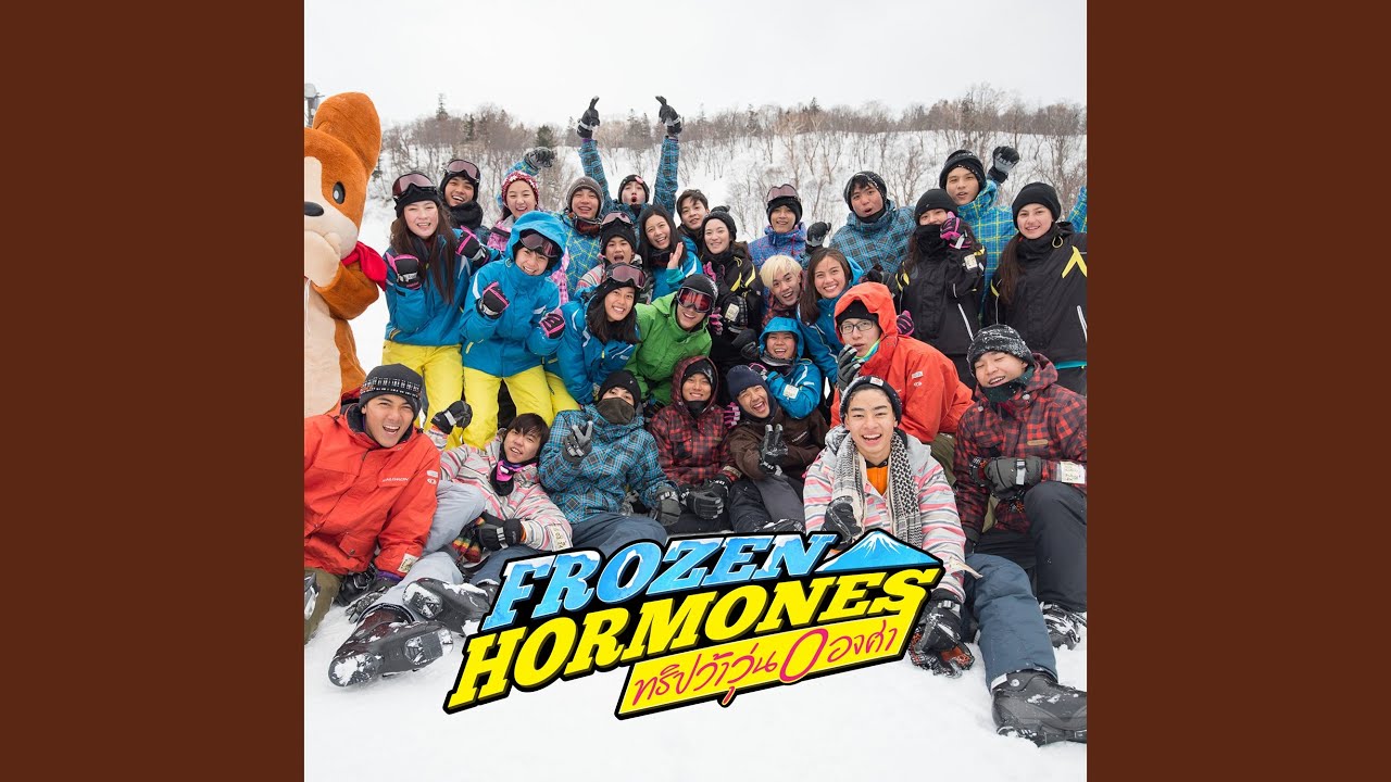 HORMONES FOREVER (เพลงประกอบรายการ FROZEN HORMONES...