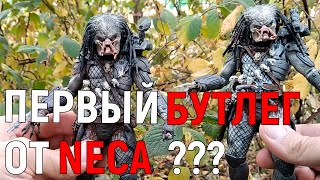 Хищник Старейшина обзор фигурки Elder Predator NECA