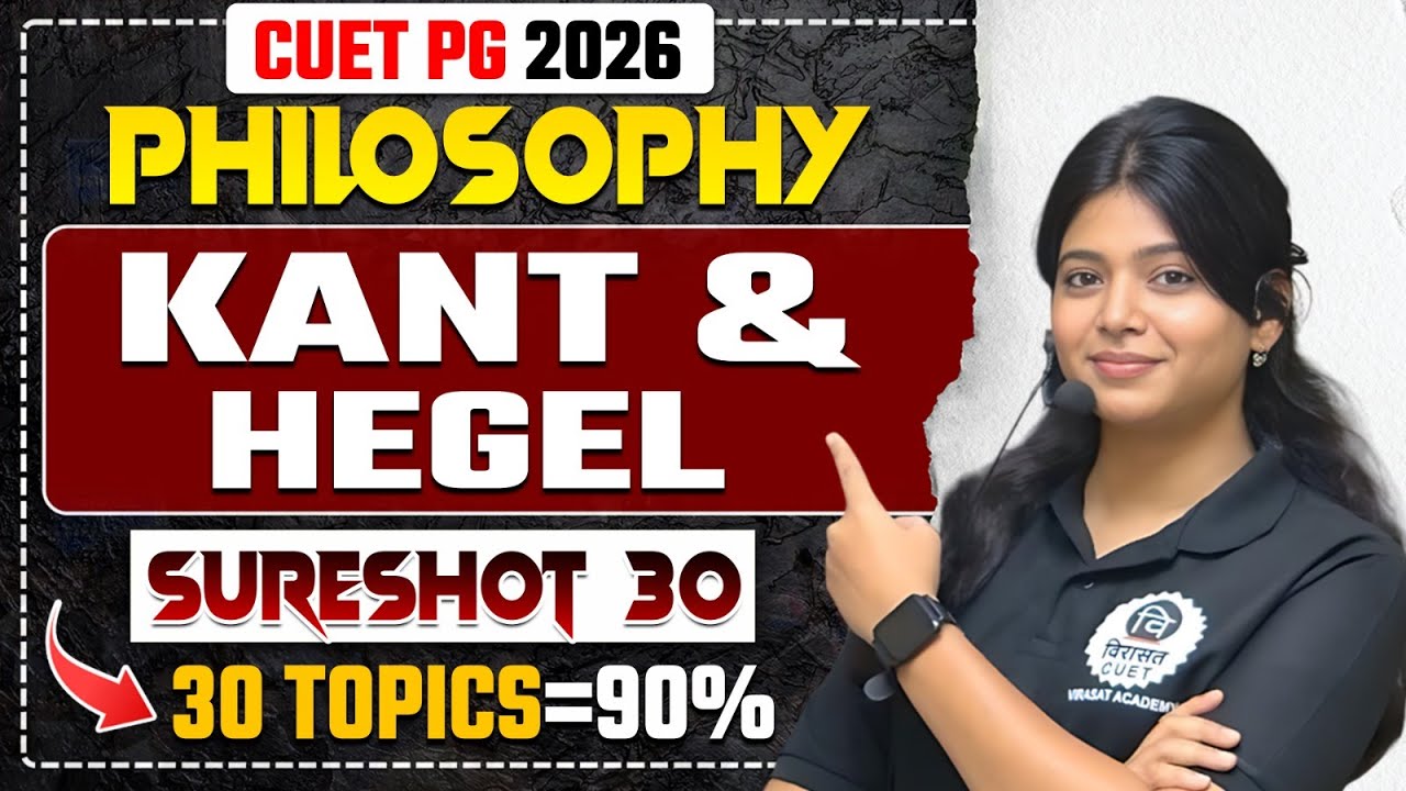 Philosophy Sure Shot Series |L 11| Kant & Hegel |By Riti mam |#cuetpg #cuet2026 #philosophy #cuet