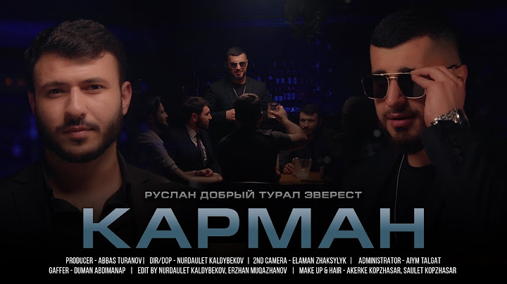 Руслан Добрый, Tural Everest - Карман (Официальный Клип)