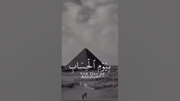 وقال فرعون ذروني اقتل موسي الشيخ خالد عبد الجليل سوره غافر