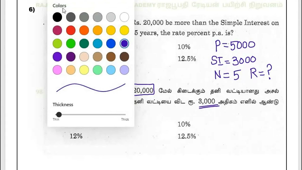 SI-CI-03 | தனிவட்டி, கூட்டுவட்டி-03 | Simple Interest, Compound Interest | Concepts & Problems