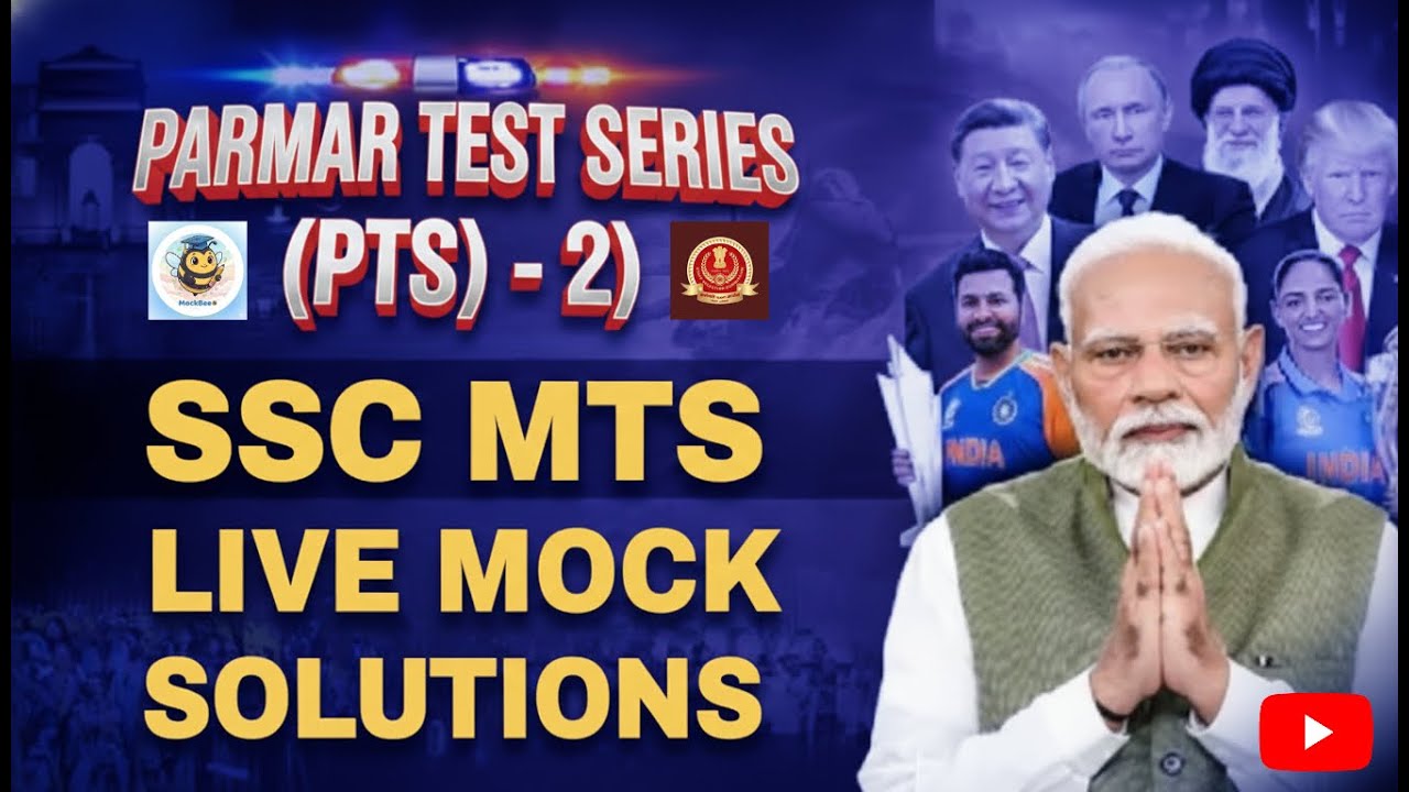 SSC MTS PARMAR TEST SERIES(PTS 2)🚀 I🟢മലയാളത്തിൽ🟢I GK SOLUTIONS❤️