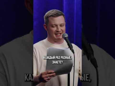 Видео: Повышенная тревожность | Гоша Белобородов | StandUp PATRIKI