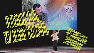 ОТВЯЖИСЬ, ХУДАЯ ЖИЗНЬ: Песни Михаила Евдокимова