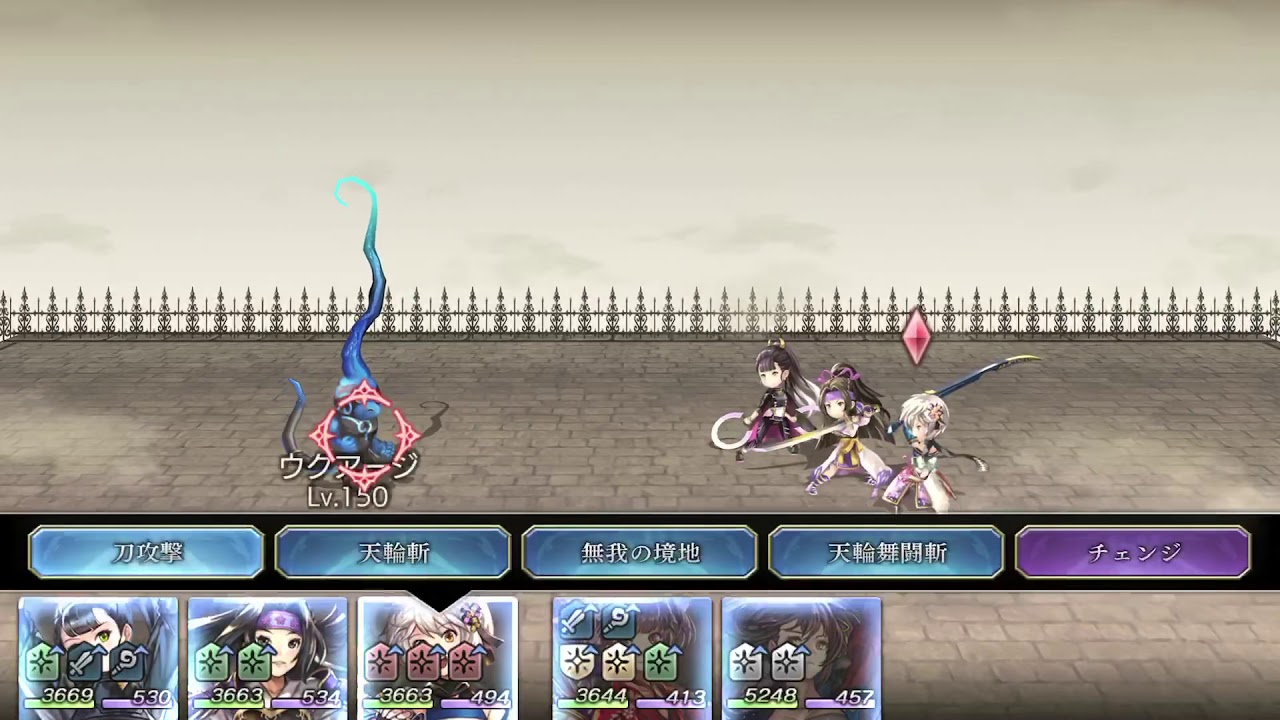 【アナザーエデン】: VS ウクアージ LV150 「ZONEなし」 🐈 Another Eden : Uquaji / Lv150 🐈 ...
