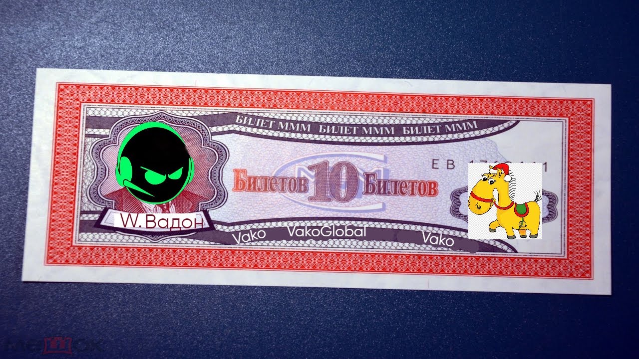 Мавроди. Яркие моменты - YouTube