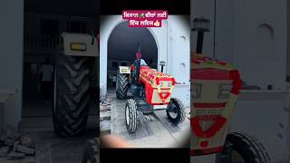 Download Lagu New Swaraj Tractor | Sukar Malka Tera | #shorts #swaraj #rnait MP3 Download Lagu New Swaraj Tractor | Sukar Malka Tera | #shorts #swaraj #rnait MP3