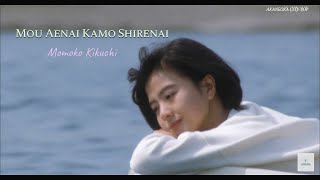 Mou Aenai Kamo Shirenai - Momoko Kikuchi