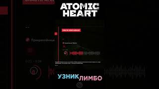 Как Cеченов спас Катю Нечаеву? ➤ Atomic Heart  #atomicheart