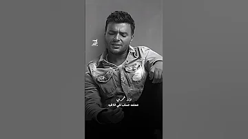 عذابي عذاب رامي صبري حالة واتس 