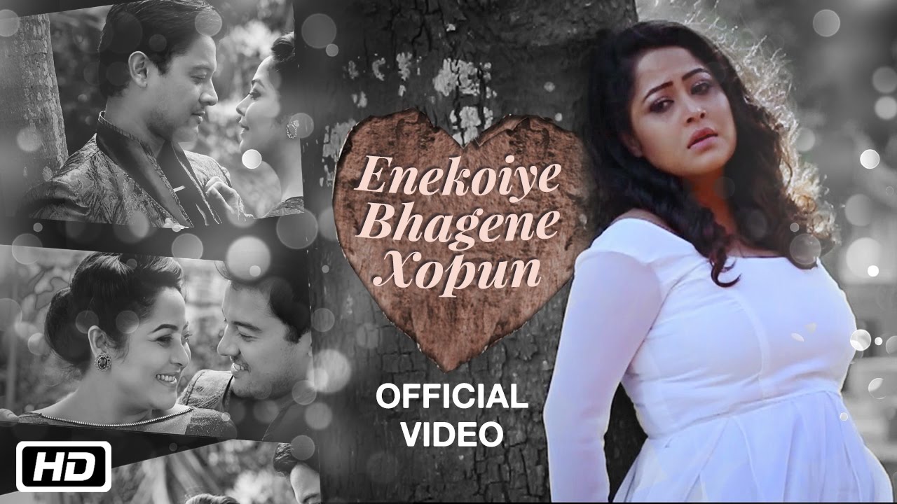 Enekoiye Bhagene Xopun  Asha Bordoloi  Dikshu  Rajdweep  Assamese Song 2017