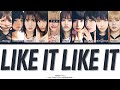 TWICE LIKE IT LIKE IT You As A Member KARAOKE 10 Members Ver Color Coded Lyrics mp3
