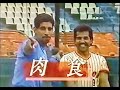 1989沢田研二の珍プレーハイライト 外国人 藤田巨人 新旧パフォーマ- 長嶋一茂