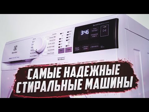 ТОП-5 надежных стиральных машин | Как выбрать стиральную машину, обзор стиральных машин LG, Samsung