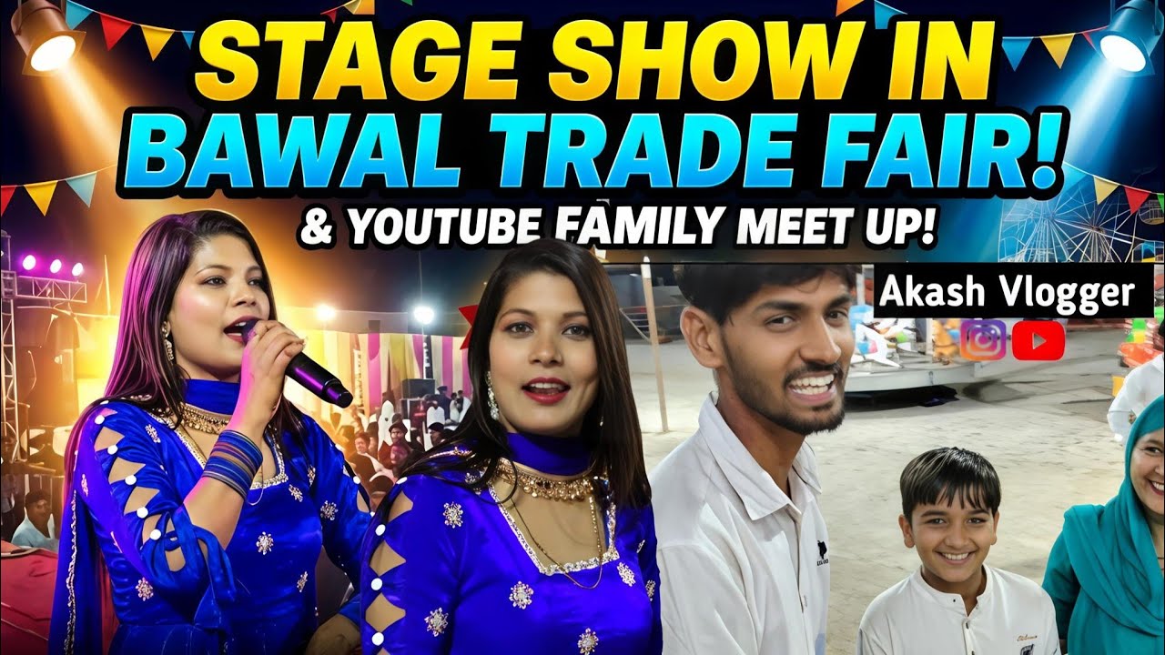 Komal Rathore Stage Show 😍 And I meet YouTube Family in Bawal Trade ...