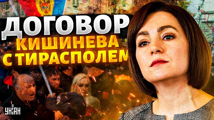 Кишинев и Тирасполь договорились! Срочно из Молдовы: кто и как поставит газ в Приднестровье