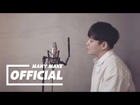 AKMU(악동뮤지션) - 뱃노래(Chantey) _ Cover By ManyMake