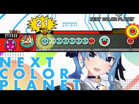 【太鼓の達人 創作譜面】NEXT COLOR PLANET【TJAPlayer3】