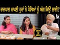 Gal te gal l ep 60 l rajpal makhni l gurdeep grewal l rupinder sandhu l b social