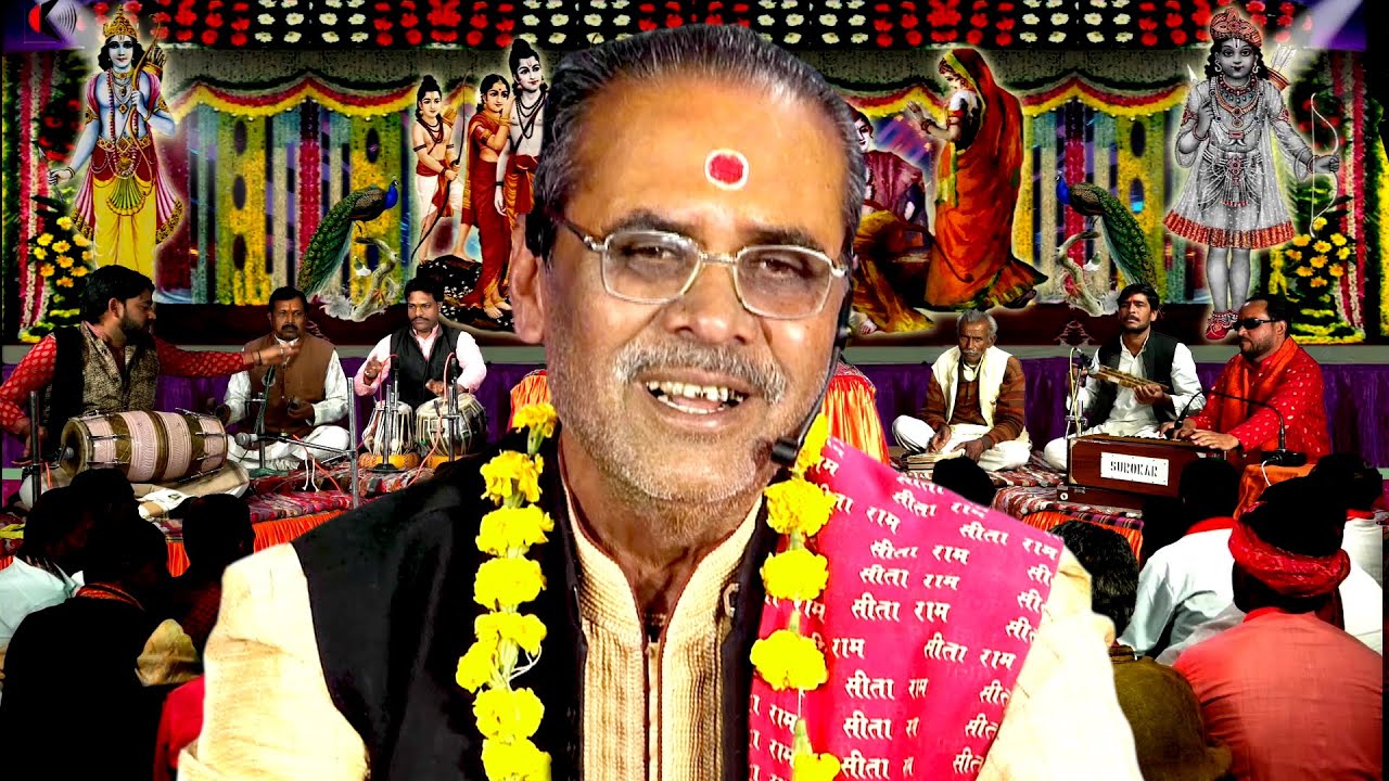 मोरे राम जू गुसैयाँ बैयां न जइयो मोरी छोड़ के | बहुत ही प्यारा बुंदेली श्री राम भजन | चंद्रभूषण पाठक