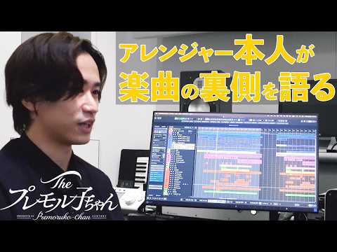【本人解説】人気CM曲の裏側を大公開！
